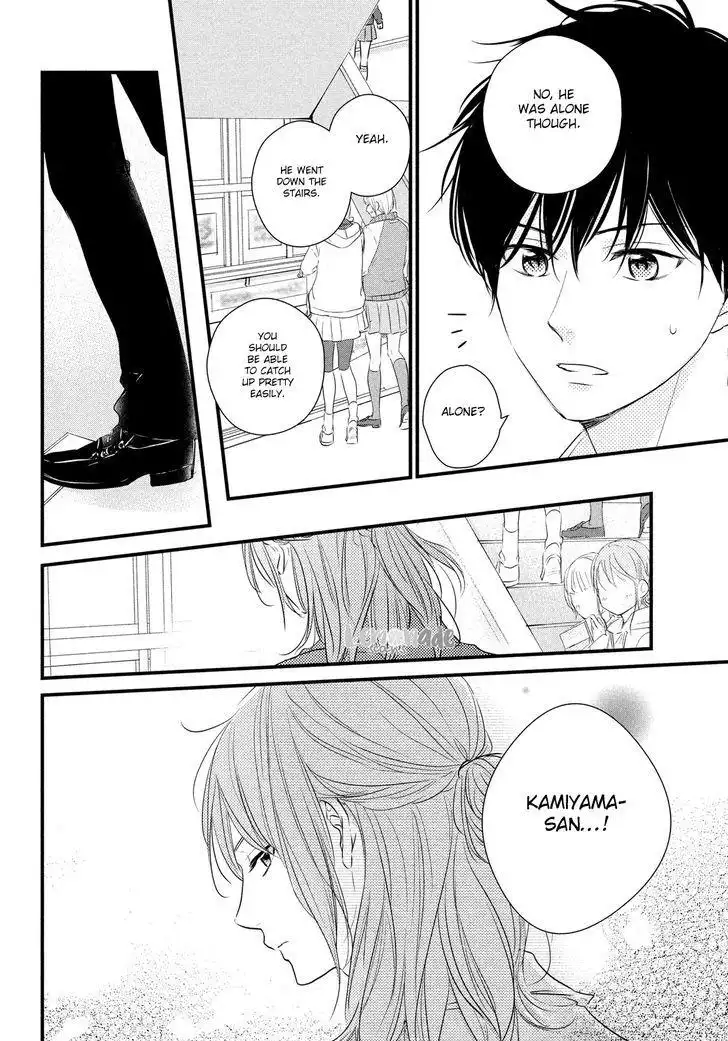 Haru Matsu Bokura Chapter 31 27